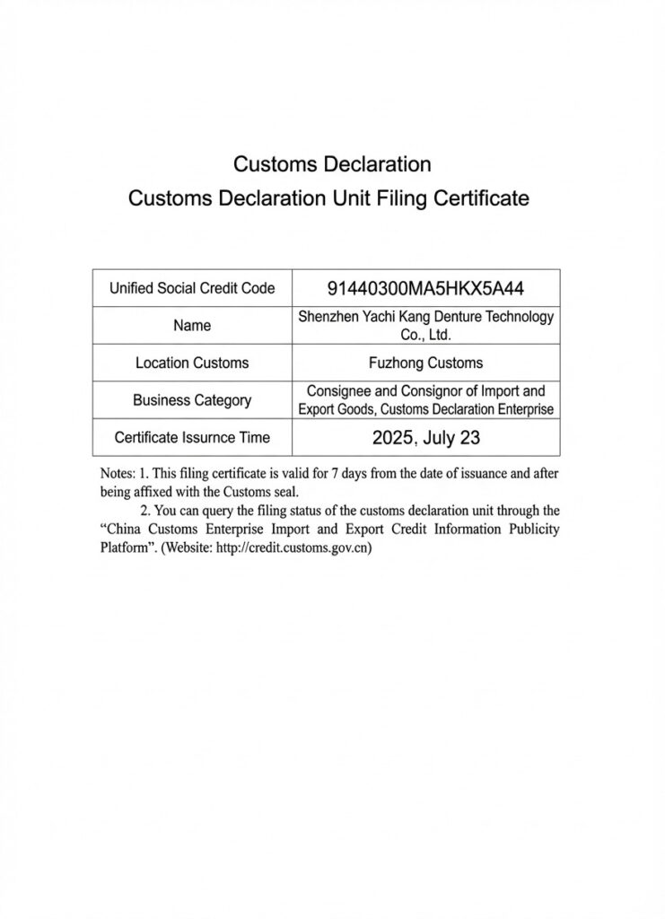 Customs Declaration Unit Filing Certificate
